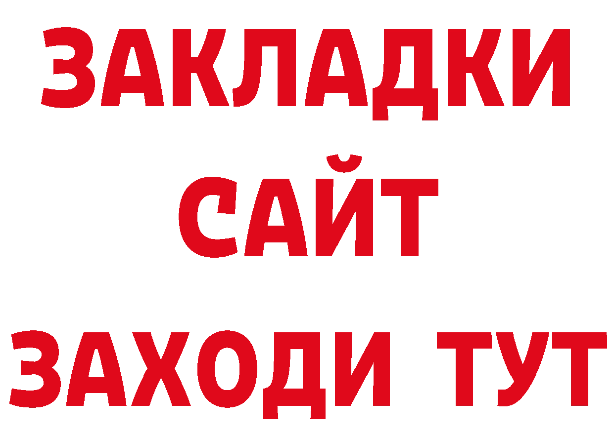 Бутират BDO как войти дарк нет гидра Карабулак